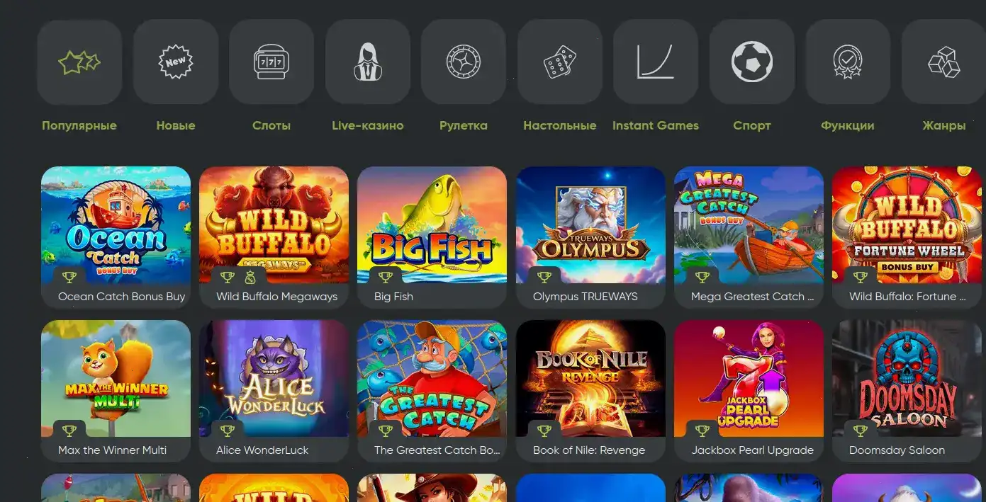 Интерфейс казино Горилла с игровыми автоматами на экране